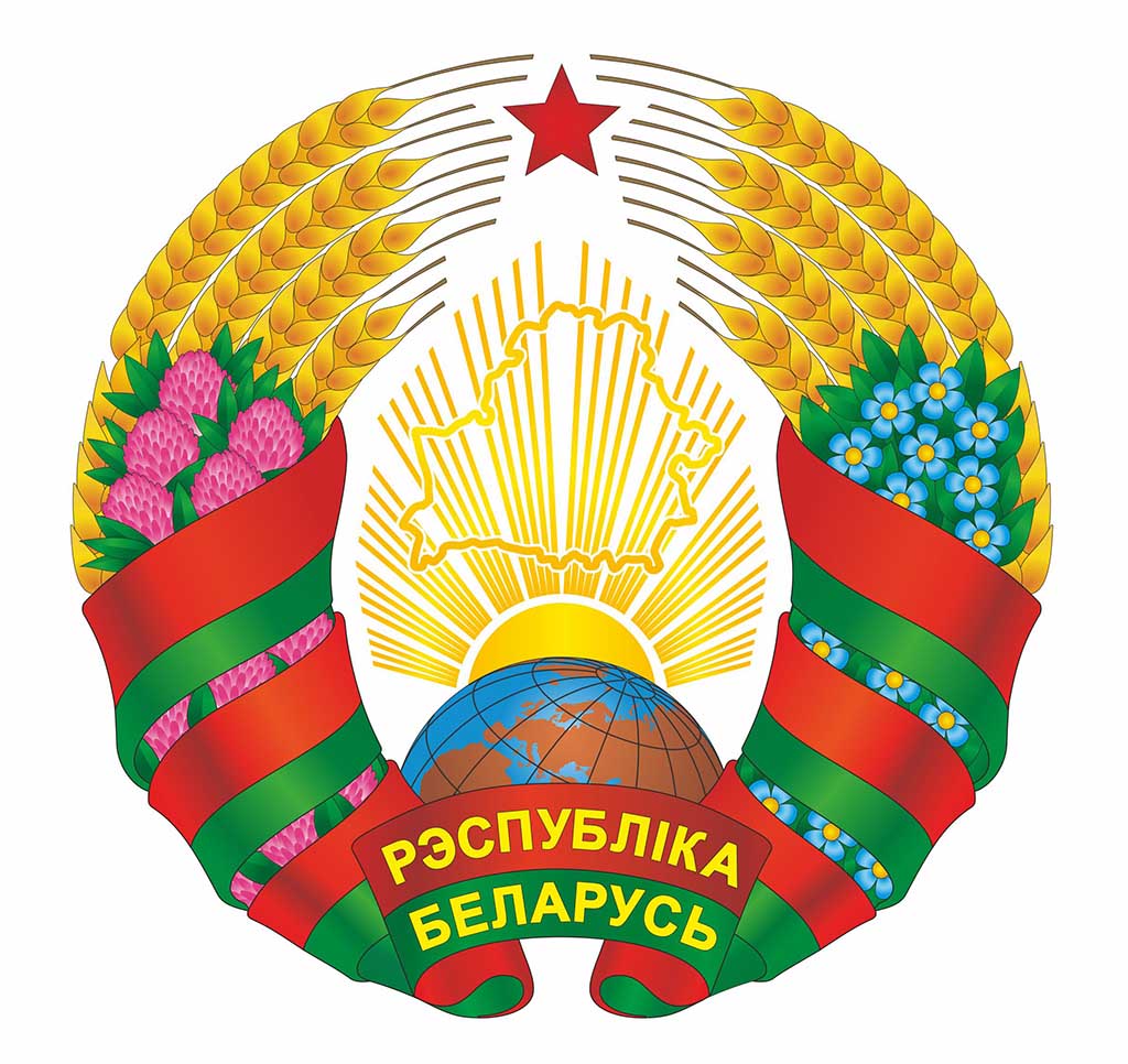 Эмблема